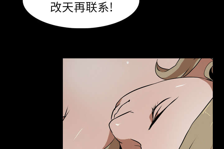 第70章：最后一次12