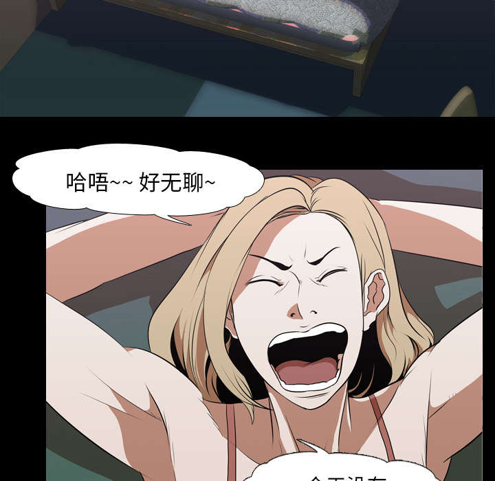 第66章：喜欢的生活2