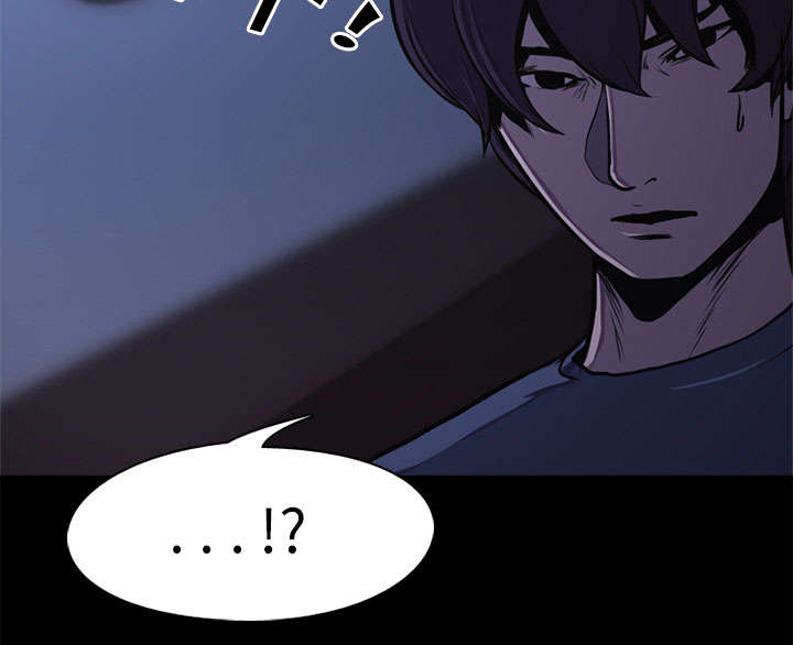 第2章：废人27