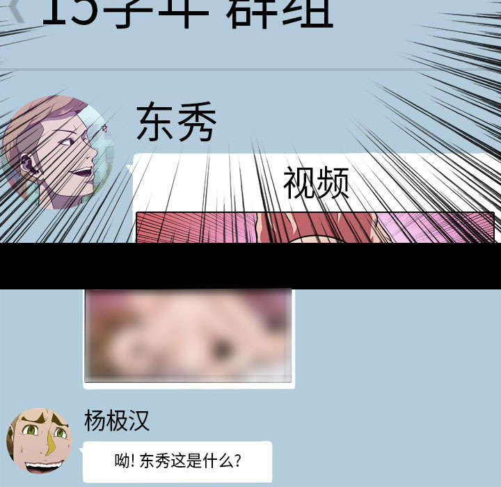 第8章：出轨44