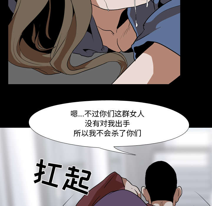 第64章：强制19