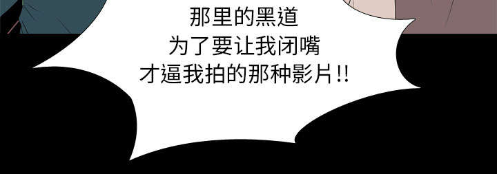 第26章：泄露39