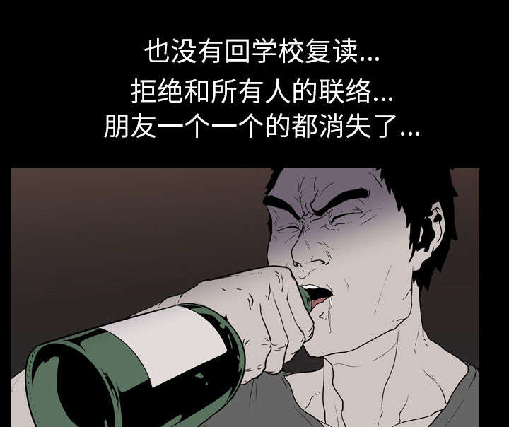 第13章：独自11
