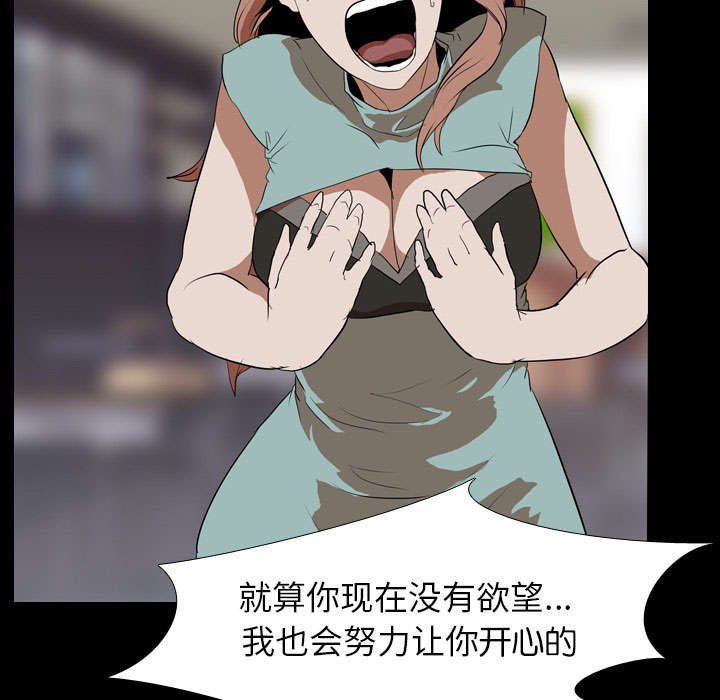 第58章：欲望29