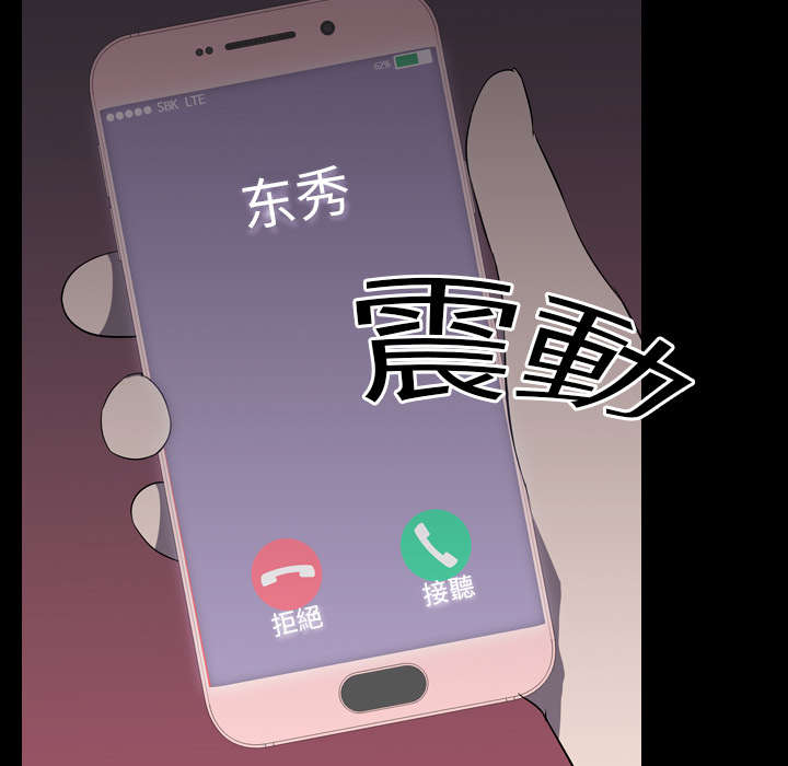 第8章：出轨24
