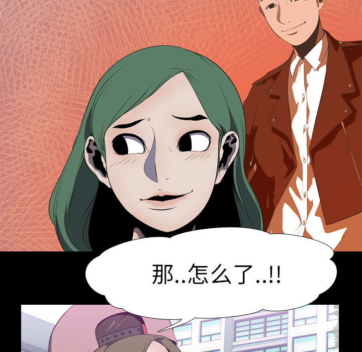 第5章：逃跑32