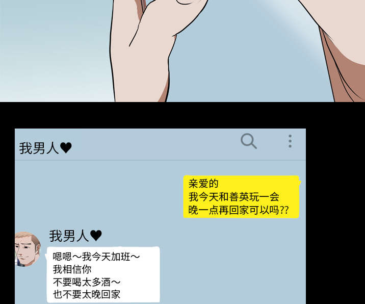 第46章：搭讪5