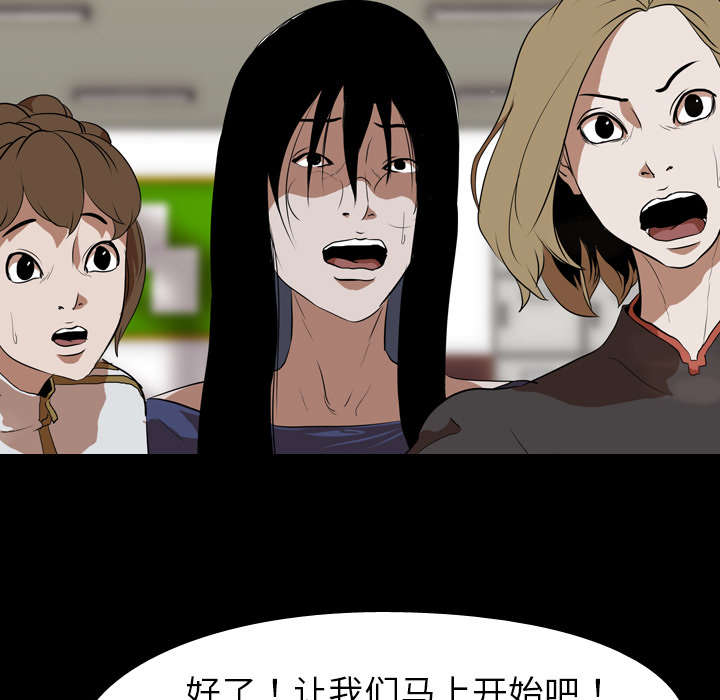 第56章：交换13