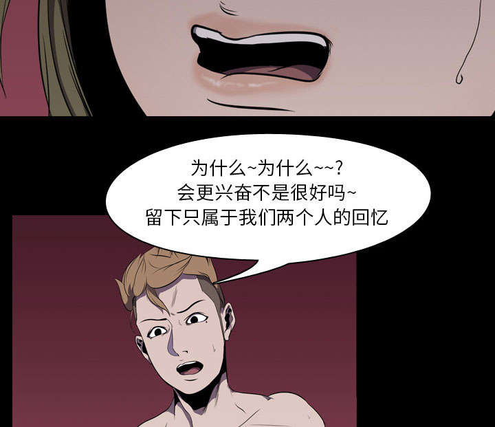 第7章：屈服3