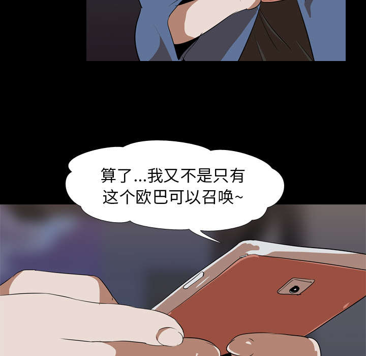 第68章：网购19