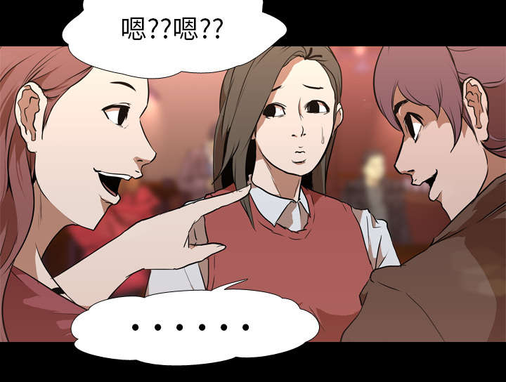 第46章：搭讪31