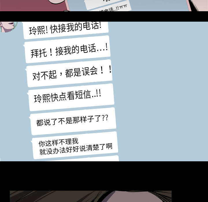 第8章：出轨18