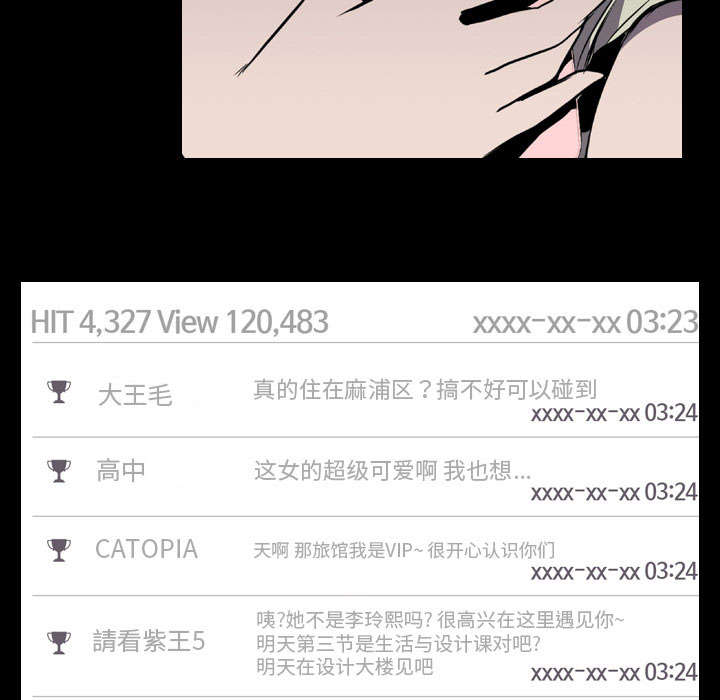 第8章：出轨55