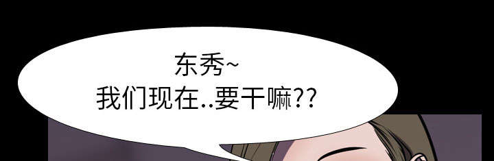 第7章：屈服34