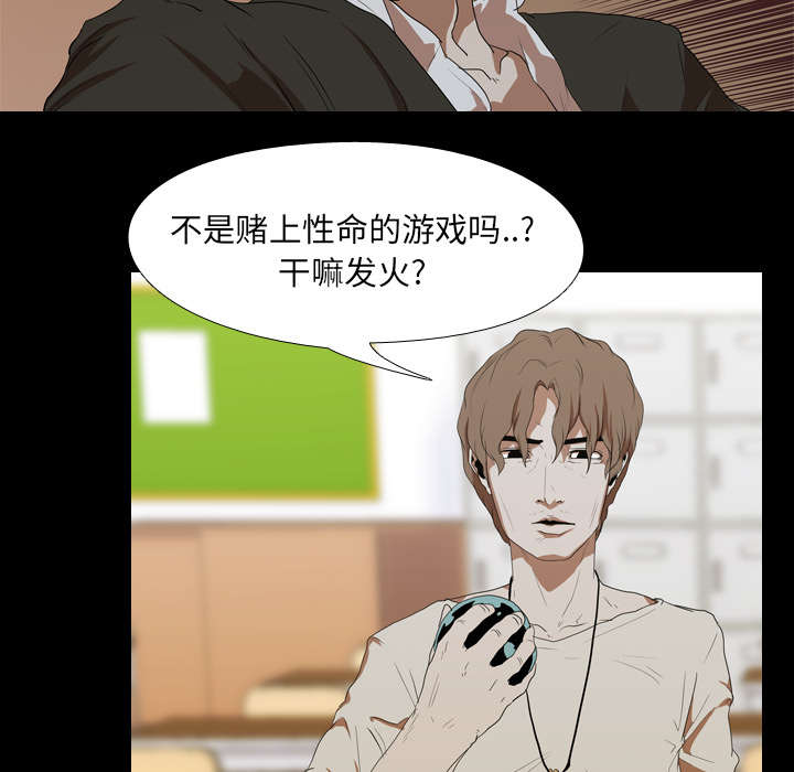 第18章：争夺19