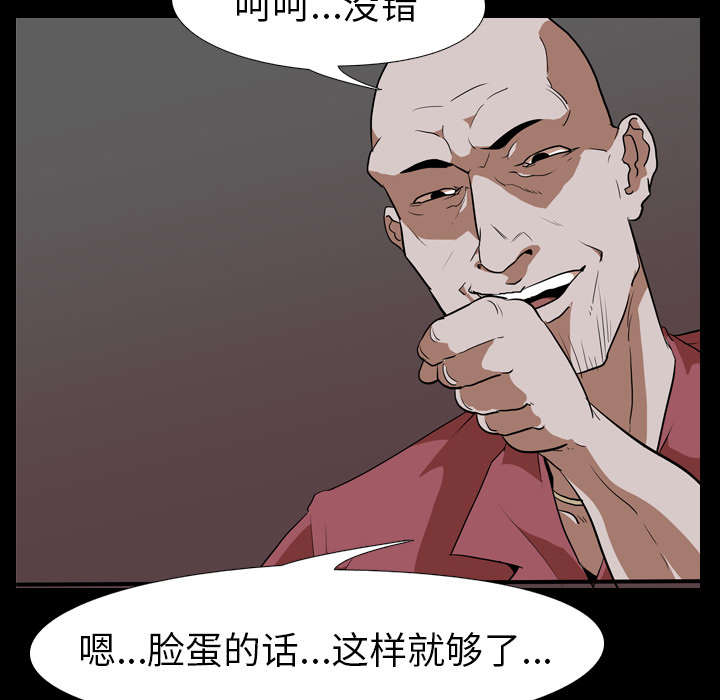 第72章：面试14