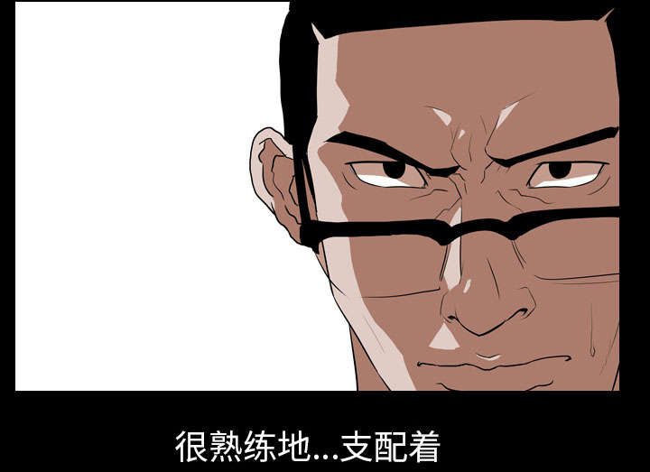 第59章：支配者38