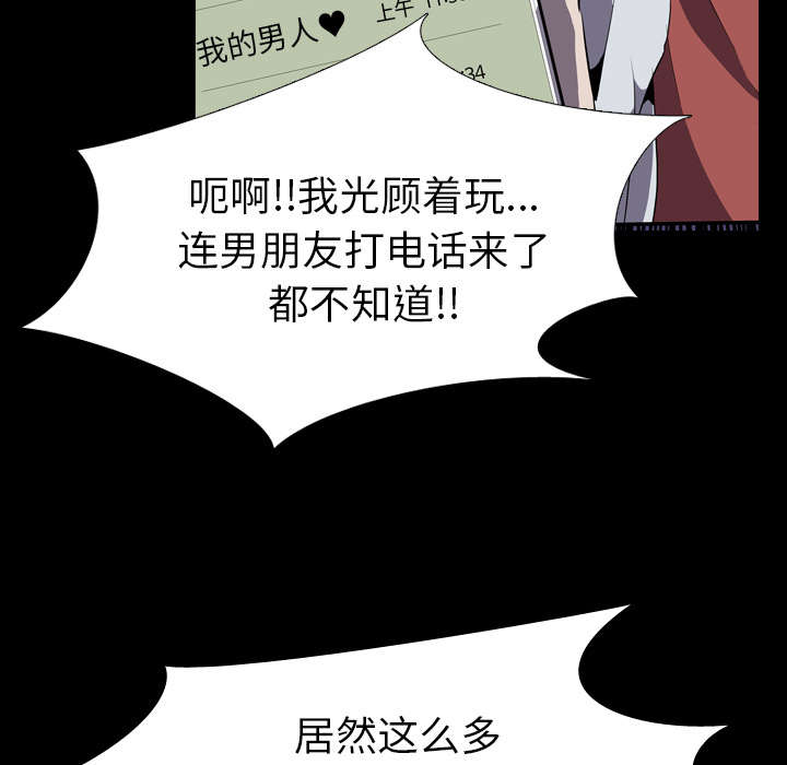 第48章：再见30