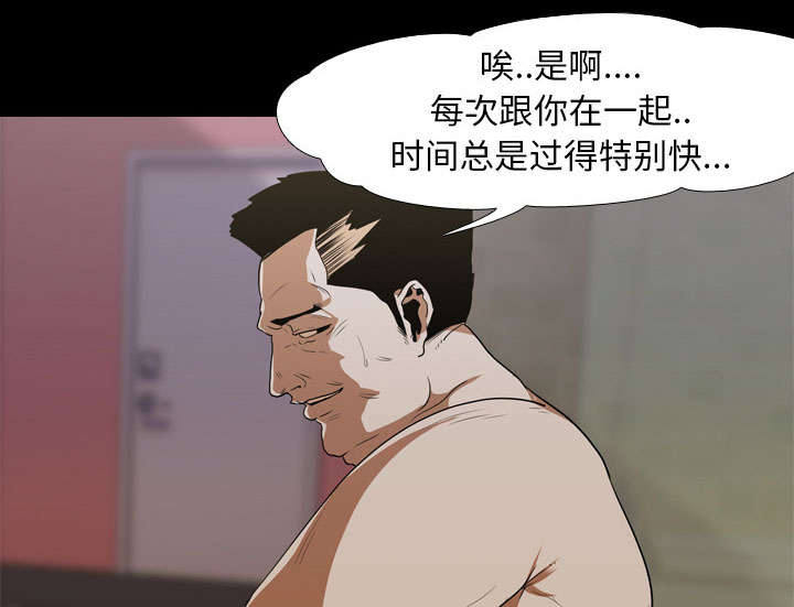 第19章：不想死42