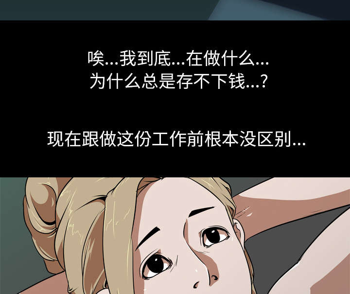 第75章：来钱快39