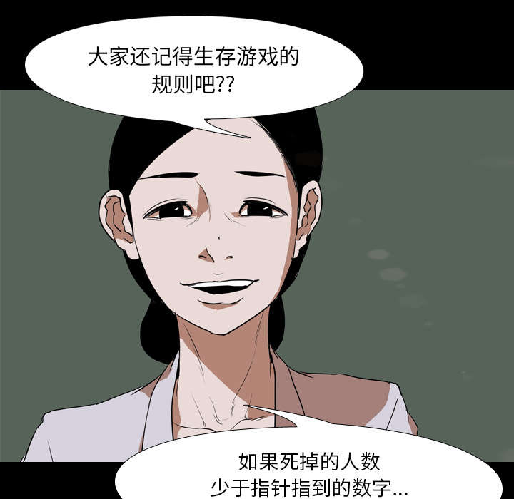 第61章：怨恨36