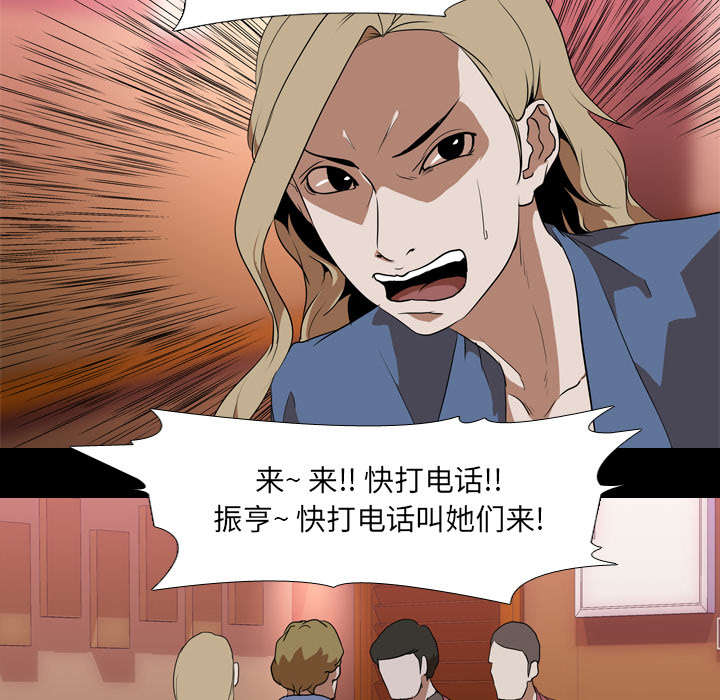 第67章：嫉妒14