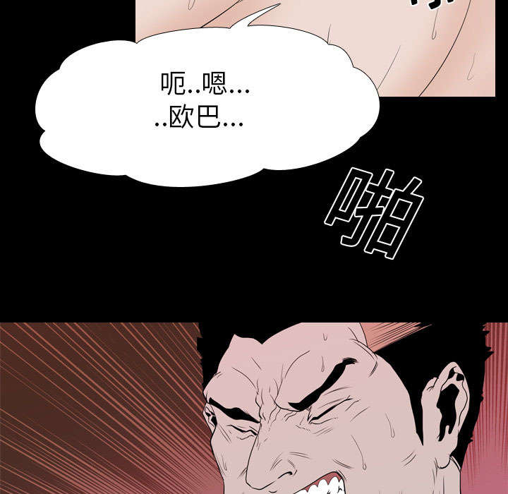 第19章：不想死31