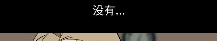 第71章：兼职24