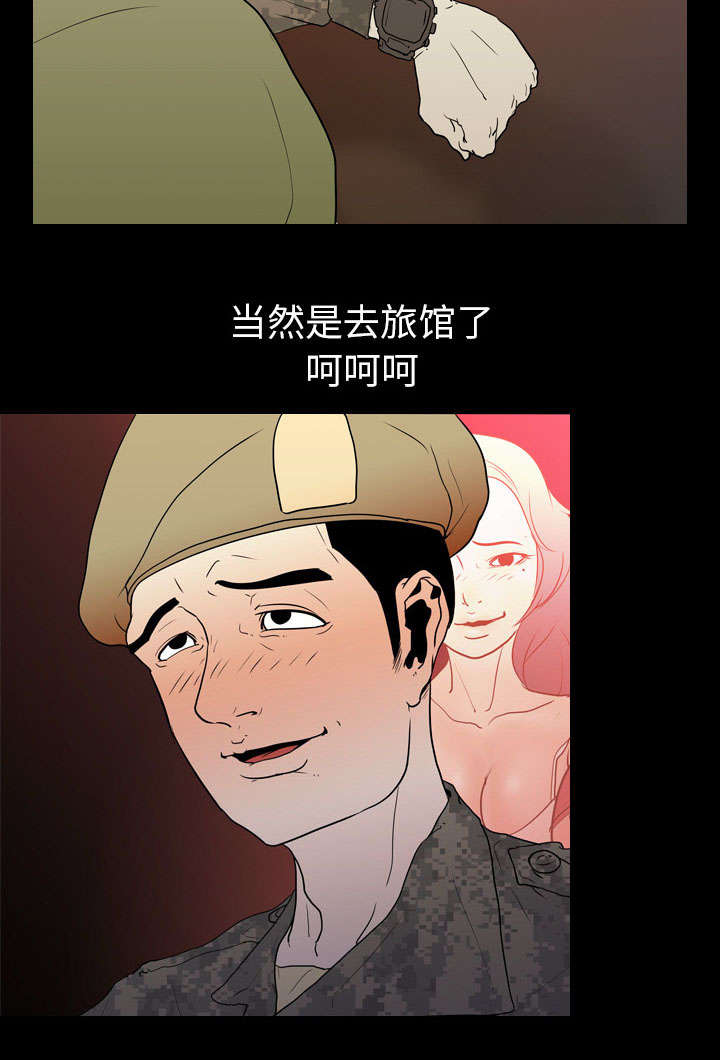 第12章：刘观宇6