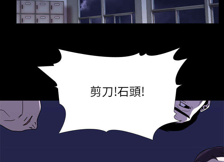 第10章：猜拳45