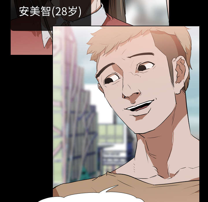 第45章：安美智3