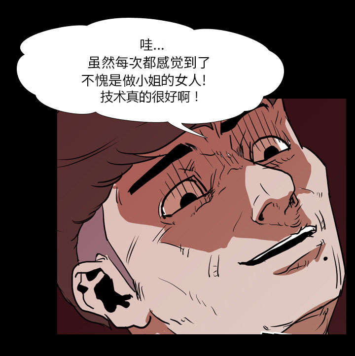 第24章：室长5