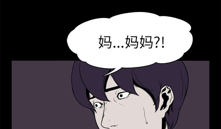第2章：废人30