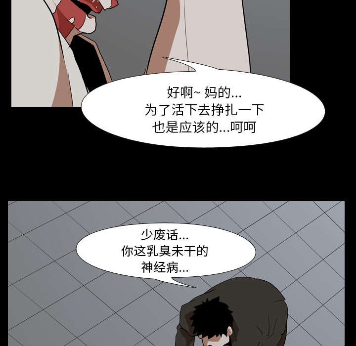 第60章：拼命15