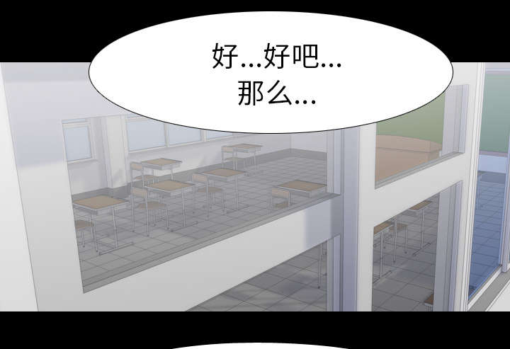 第54章：目标16