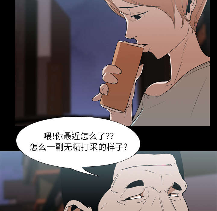 第24章：室长33