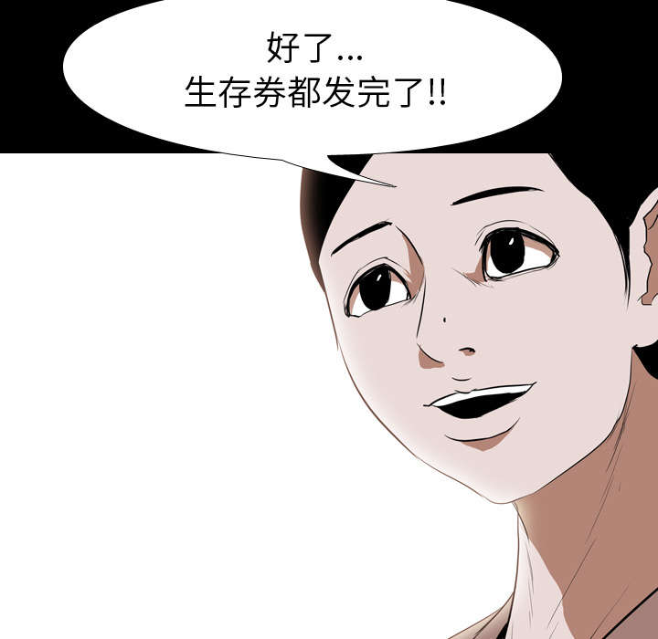 第56章：交换28