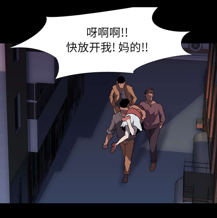 第49章：绑架15