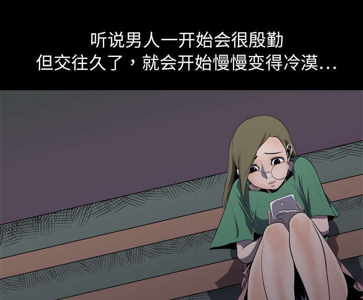 第6章：玲熙29
