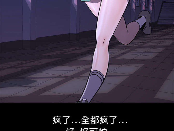 第5章：逃跑16