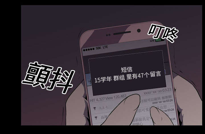 第9章：绝望0