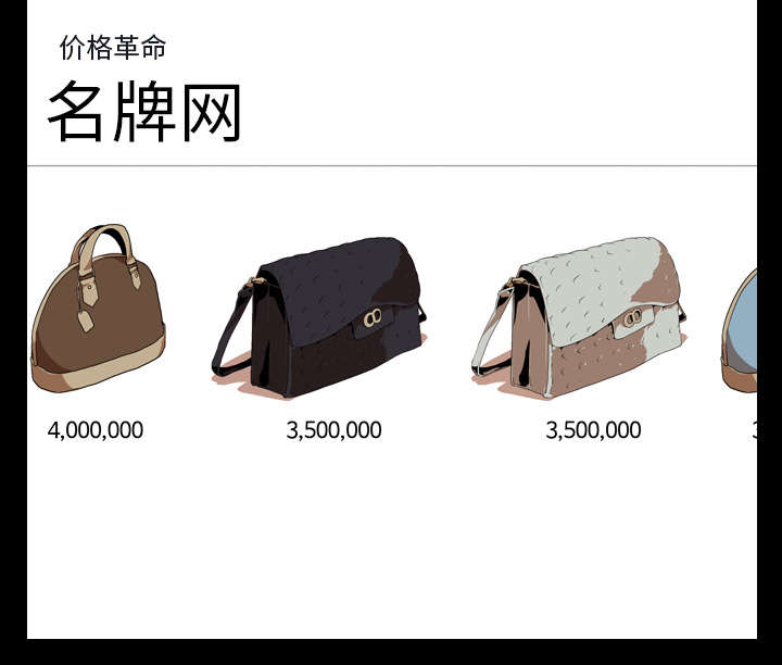 第70章：最后一次21