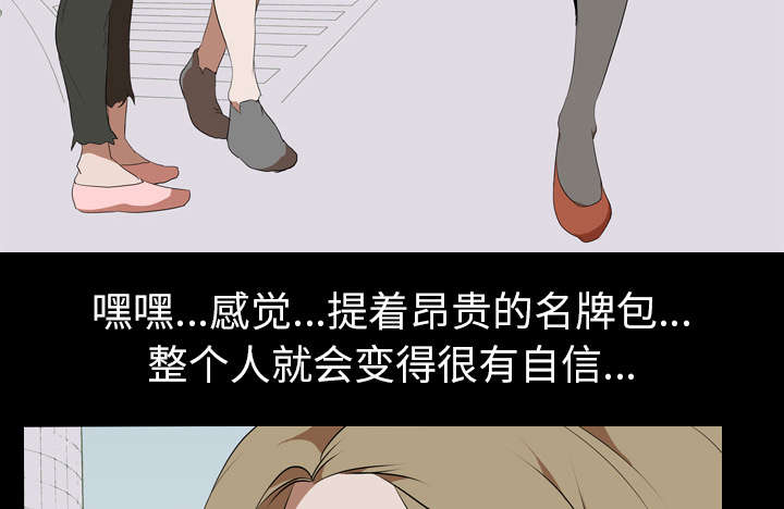 第69章：虚荣心4