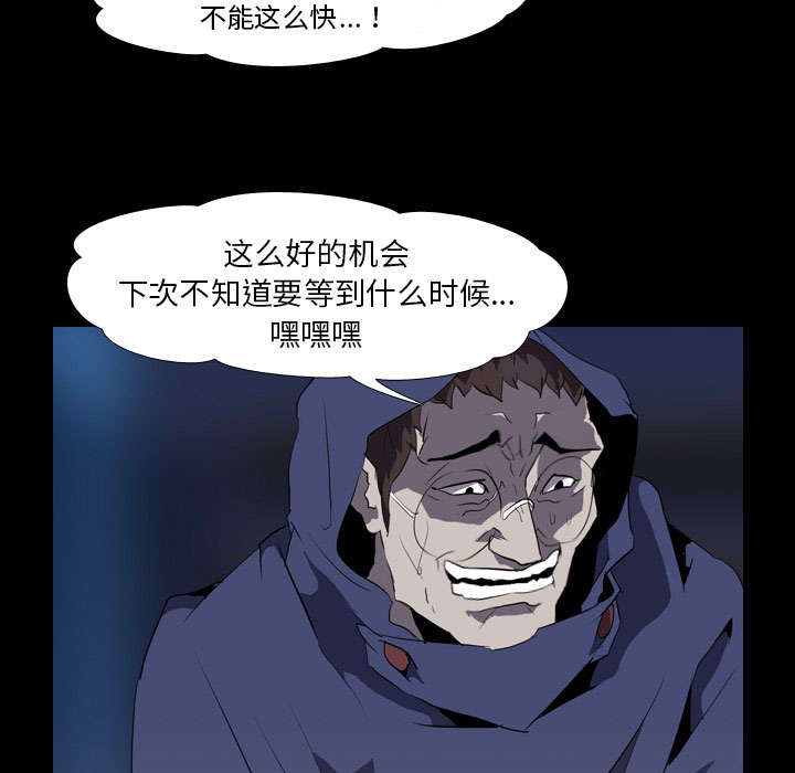第52章：分手28