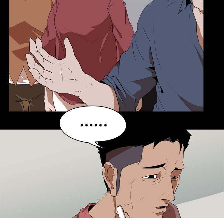 第51章：隔阂2