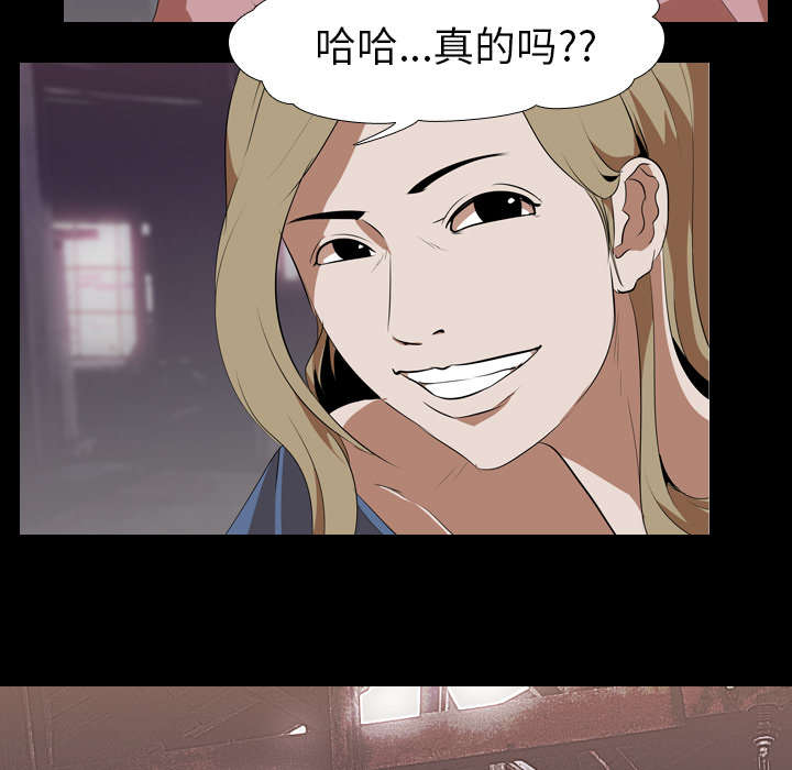 第69章：虚荣心27