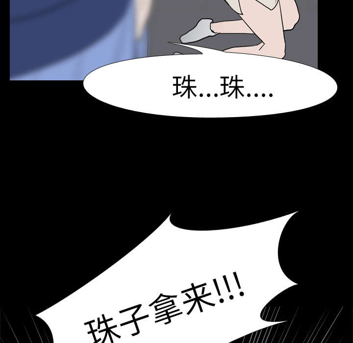 第28章：打斗42
