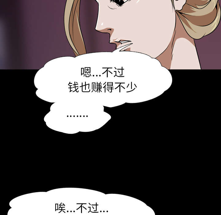 第76章：放纵19