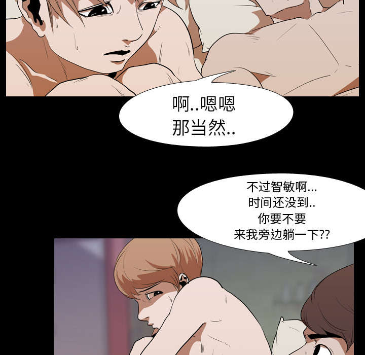 第21章：保密24