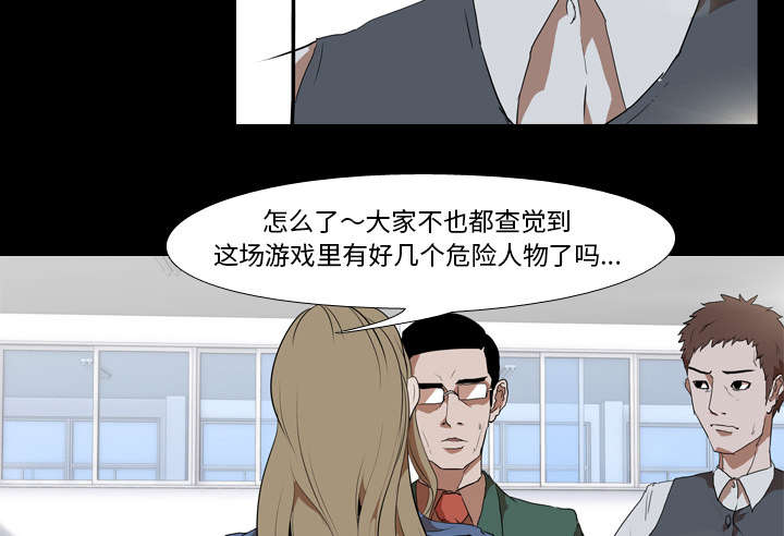 第54章：目标4